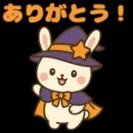 魔女っ子うさぎの日常スタンプ