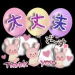 ことばスタンプ❤️日常&敬語❤️