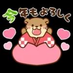 コツメカワウソ♡お正月（年末年始）再販