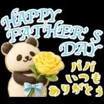 ぷっくり3D★パンダの誕生日