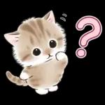 ゆるかわ☆ちび猫たちのスタンプ