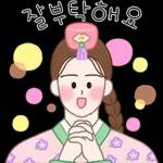 한복소녀의 상냥한 일상톡