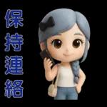 *可愛女孩 * 日常實用貼 *