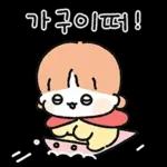 겨울에도 애기 뽀짝커플 (여친꺼