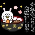 うるせぇトリ★ずっと使える十二支スタンプ