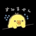 リラックマ 使いやすい♪基本スタンプ