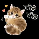 春の毎日☆猫たちのスタンプ（もふもふ）