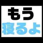 超シンプル！文字だけで日常会話できる