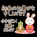 ほのぼの冬景色❤ハート耳のうさぎさん