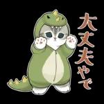 Kaiju-nyan (Kansai Dialect Remake)