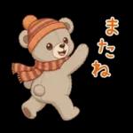 冬の日常・イベント★ルルクマ