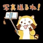 LEMONラスカル☆あいさつスタンプ