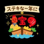 お正月限定☆福招きゆるかわスタンプ