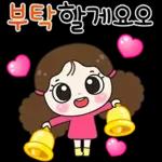 행복만땅 사랑이의 하루 6