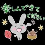 大人の気遣い19♡カラフル秋冬