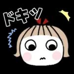 お茶目なあの子♡3