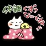 寒い日に♡ ほっこり・やさしいスタンプ