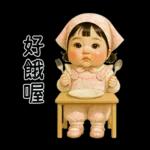 PongNeng little cute girl [Tw]