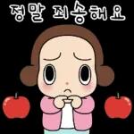 오여사가 소싯적엔 말이지