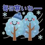 冬★ちょっと大人のほっこり優しいスタンプ