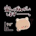 お花いっぱい♪やさしい春スタンプ
