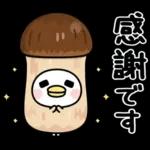 うるせぇトリ★秋の敬語