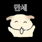 쌀개 쌀멍이에yo4