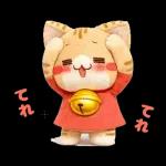 もふもふすずにゃんの動くスタンプ