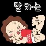 라떼는 말이야