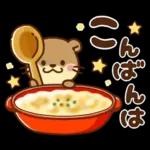 コツメカワウソ♡ずっと使える日常 冬ver