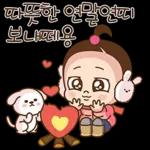 쥐방울이 연말인따 드림미다소리켜짐