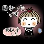 Very much.Cute 35 [Greeting]