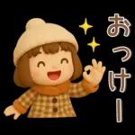 かわいい女の子❤️冬のスタンプ