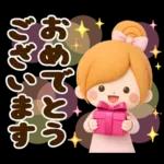 ず〜っと使える♪お祝いイベント＆日常言葉