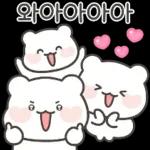공손하게 말해용 2
