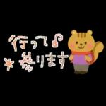 大人かわいい✳︎優しい秋色&気遣い