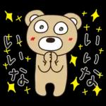 はな子✿日常ことば。