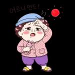 매일쓰는공감한마디집