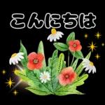毎日使える やさしいお花の挨拶スタンプ