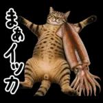 キジトラ猫飼いさんのダジャレ