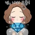 예쁜말하는 그녀 3