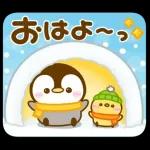 飛び出す♡冬のぺんぺん