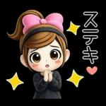おちゃめ3ｄ風♥春だよ♥あざと可愛い