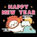 しろたん 冬＆年末年始スタンプ2026 午年