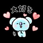 うまくいく♪BT21 あけおめスタンプ2026