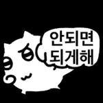 따봉냥이 기운 두배로 받아가세요
