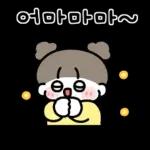 엄마가 좋은 딸랑구! 3