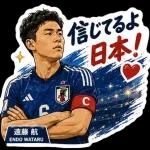 最後まであきらめない！