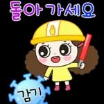 행복만땅 사랑이의 하루 6