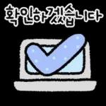 똑똑! 스마트한 선생님 손글씨